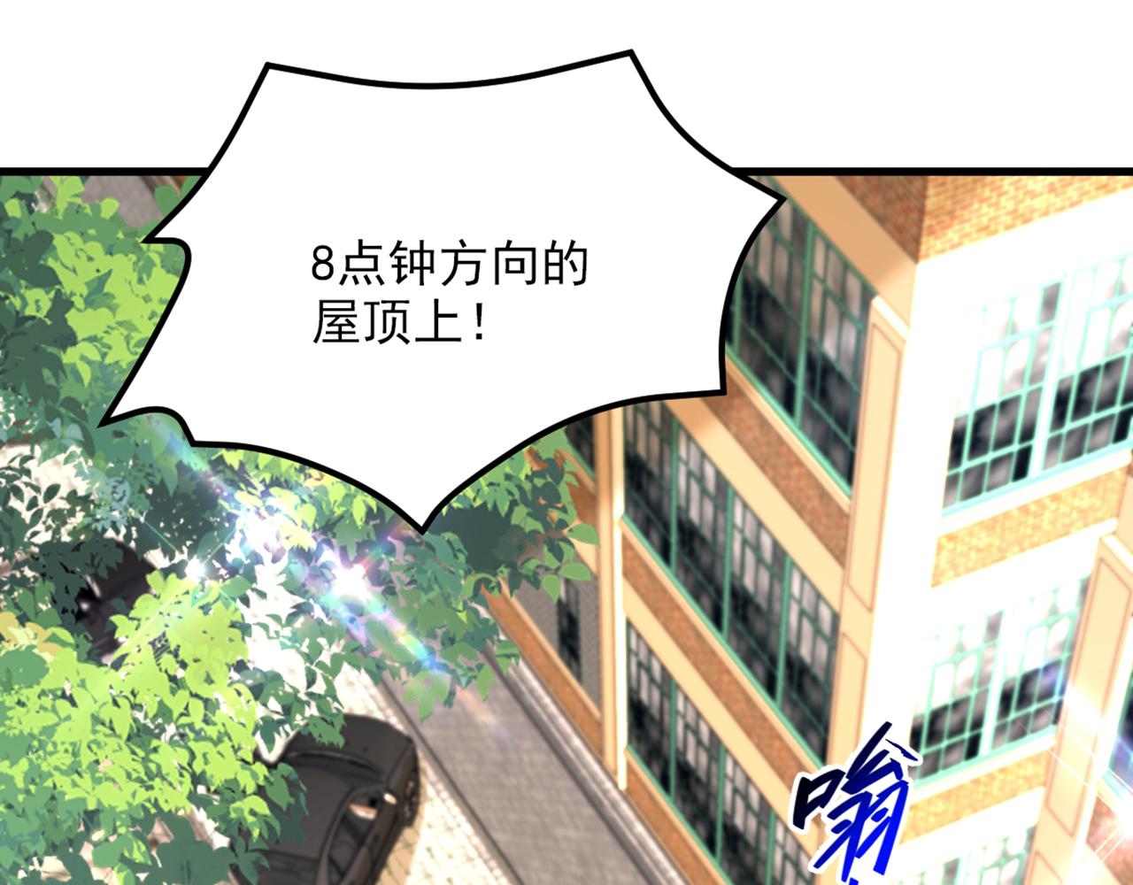 第314话 遭遇狙击手！75