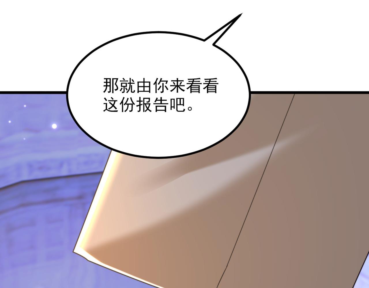 第336话 他还有个弟弟！102