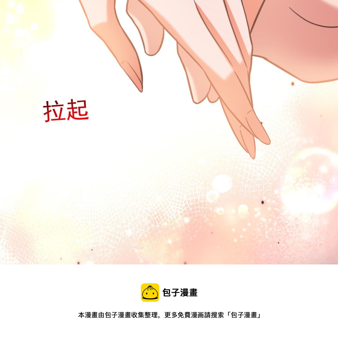 第332话 这里是哪里……108