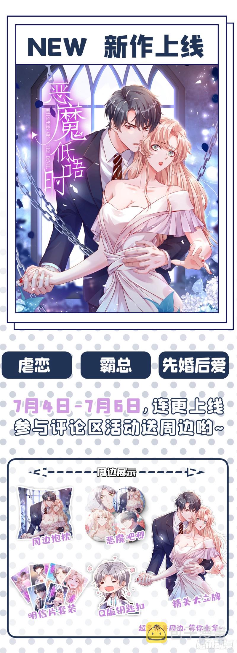 第212话 这个少年…不简单45