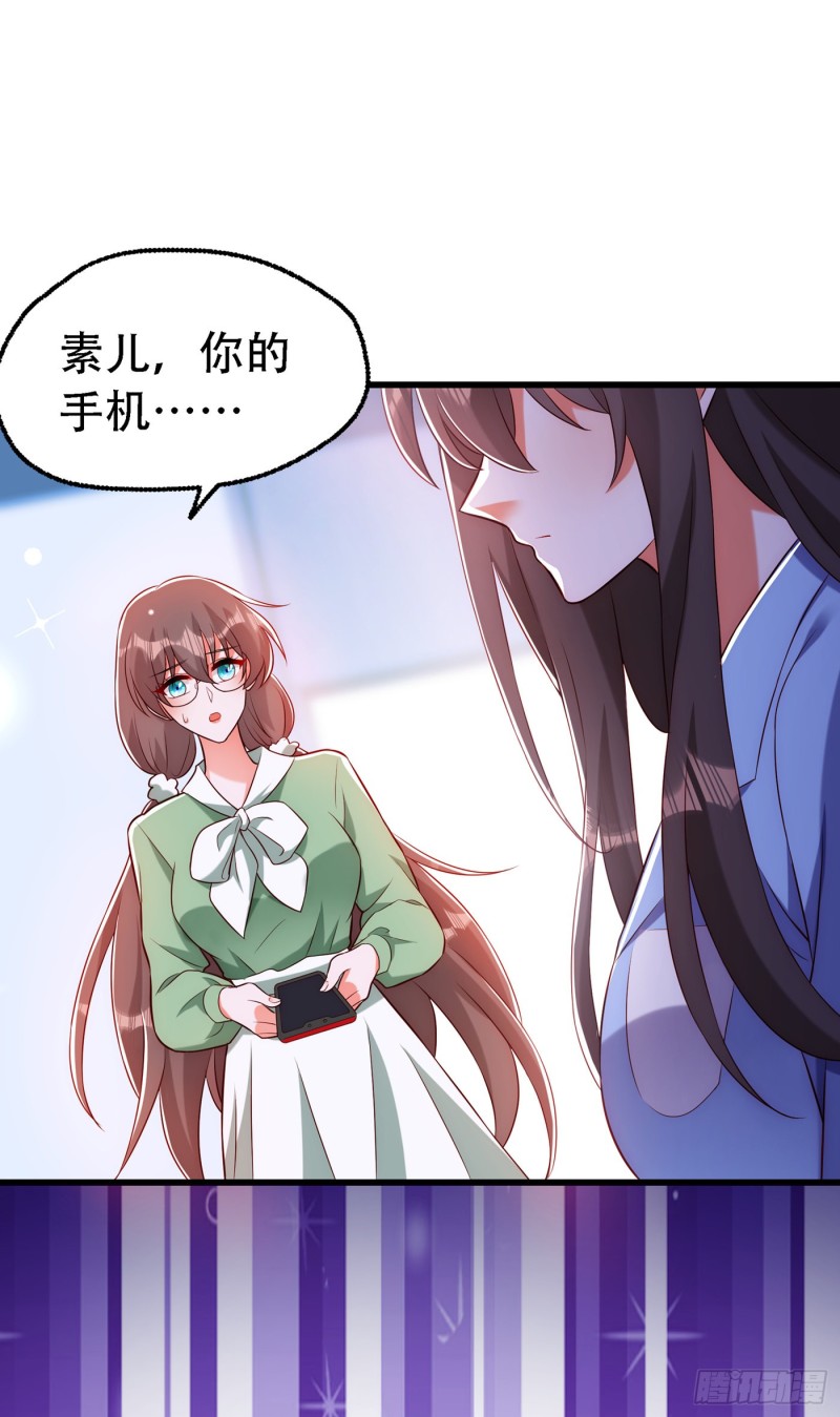 第227话 她想置我於死地38