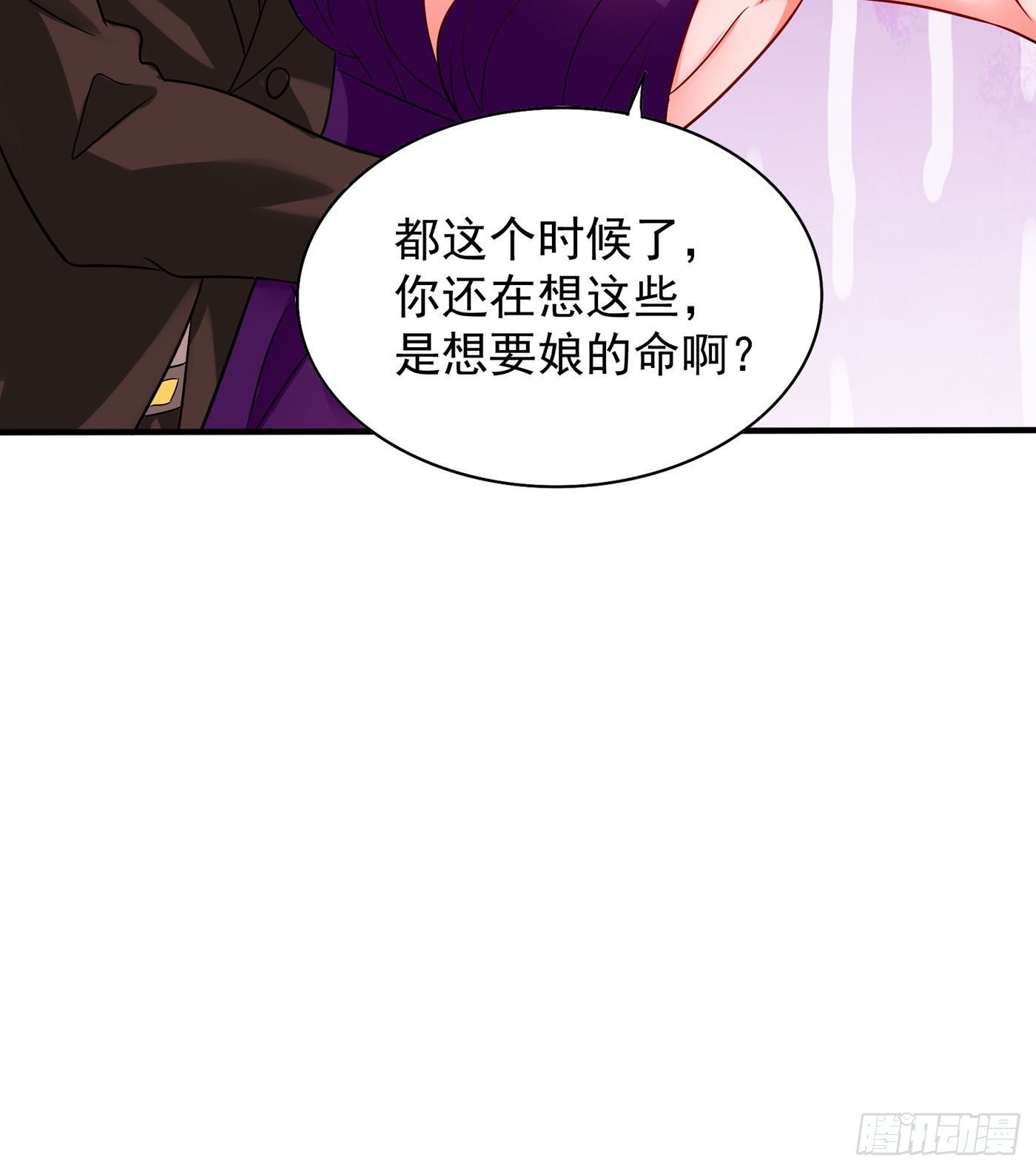 第73话 林素儿的疑点7