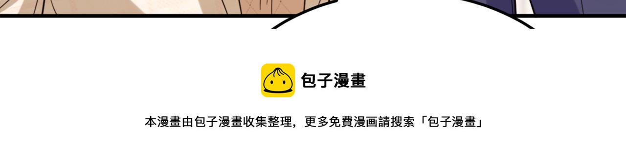 第320话 和素儿的婚礼16