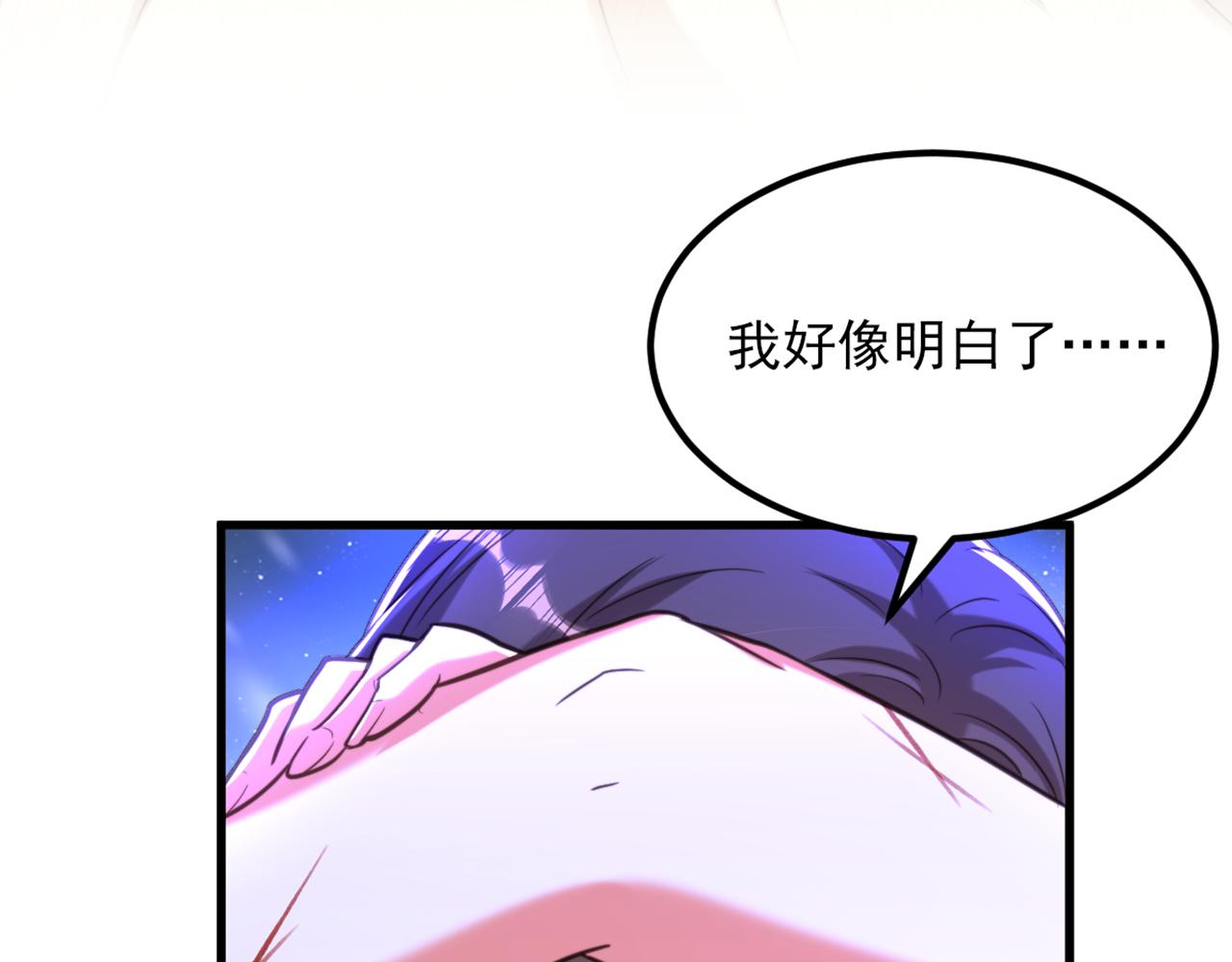 第359话 我身上到处都疼…102