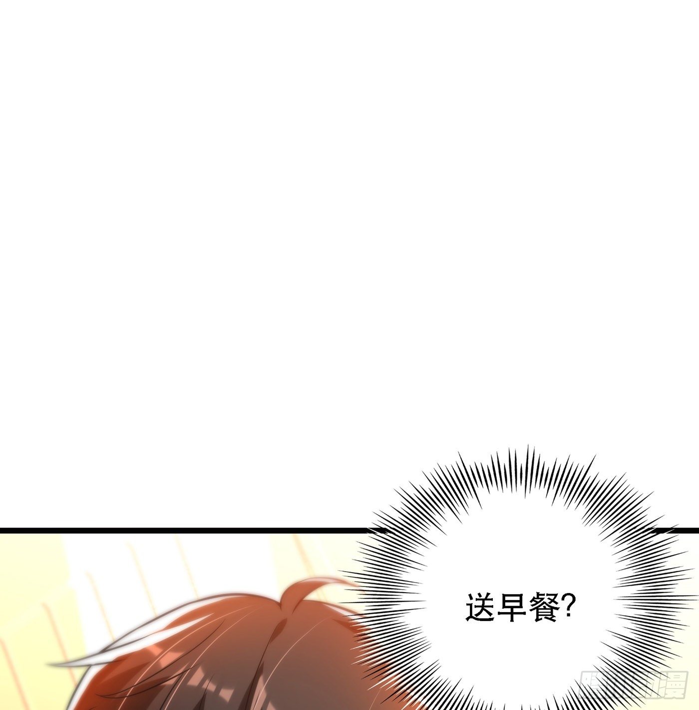 第59话 和别的男人在一起45