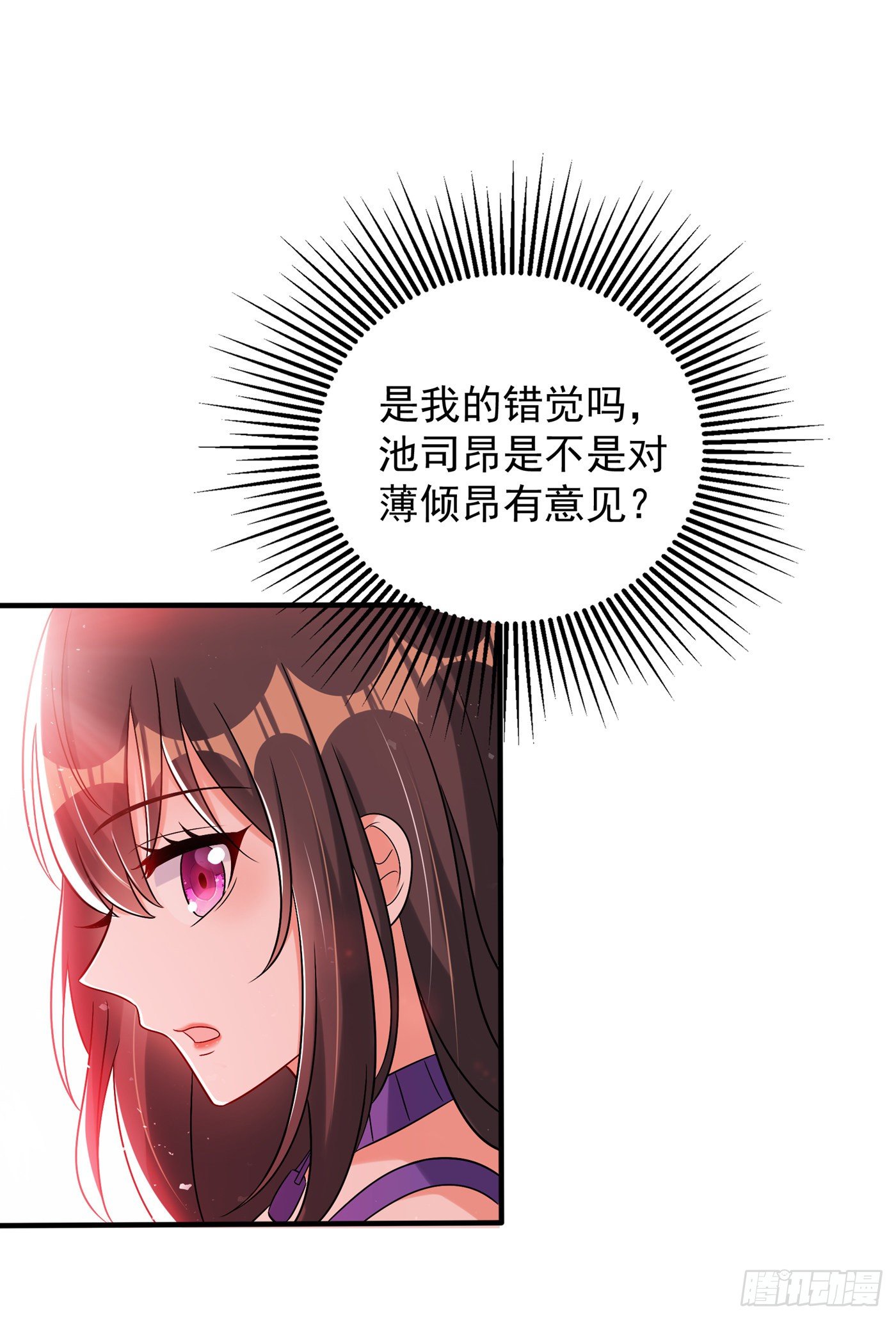 第54话 成熟的男人穿西装11
