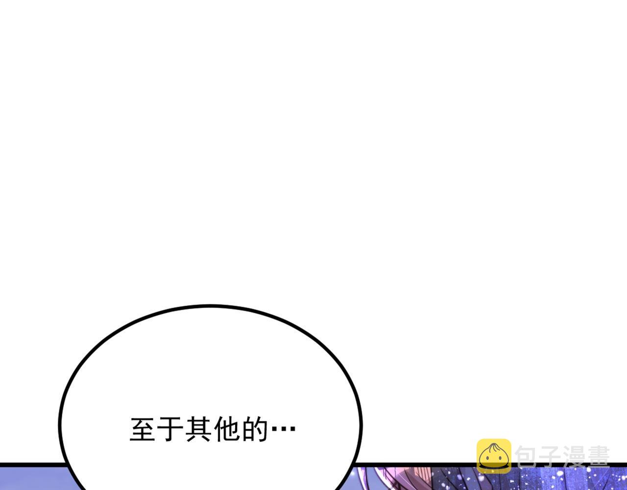 第340话 她是我最爱的女人114