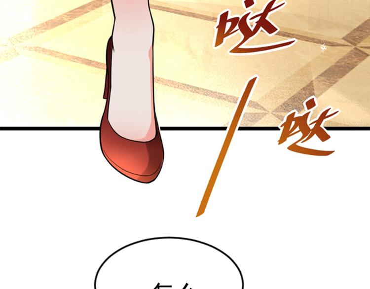 第4话 打脸我是专业的119