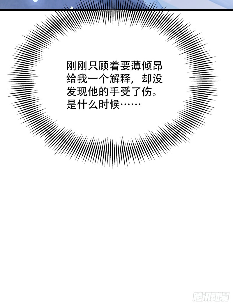 第216话 我居然要当妈妈了…6