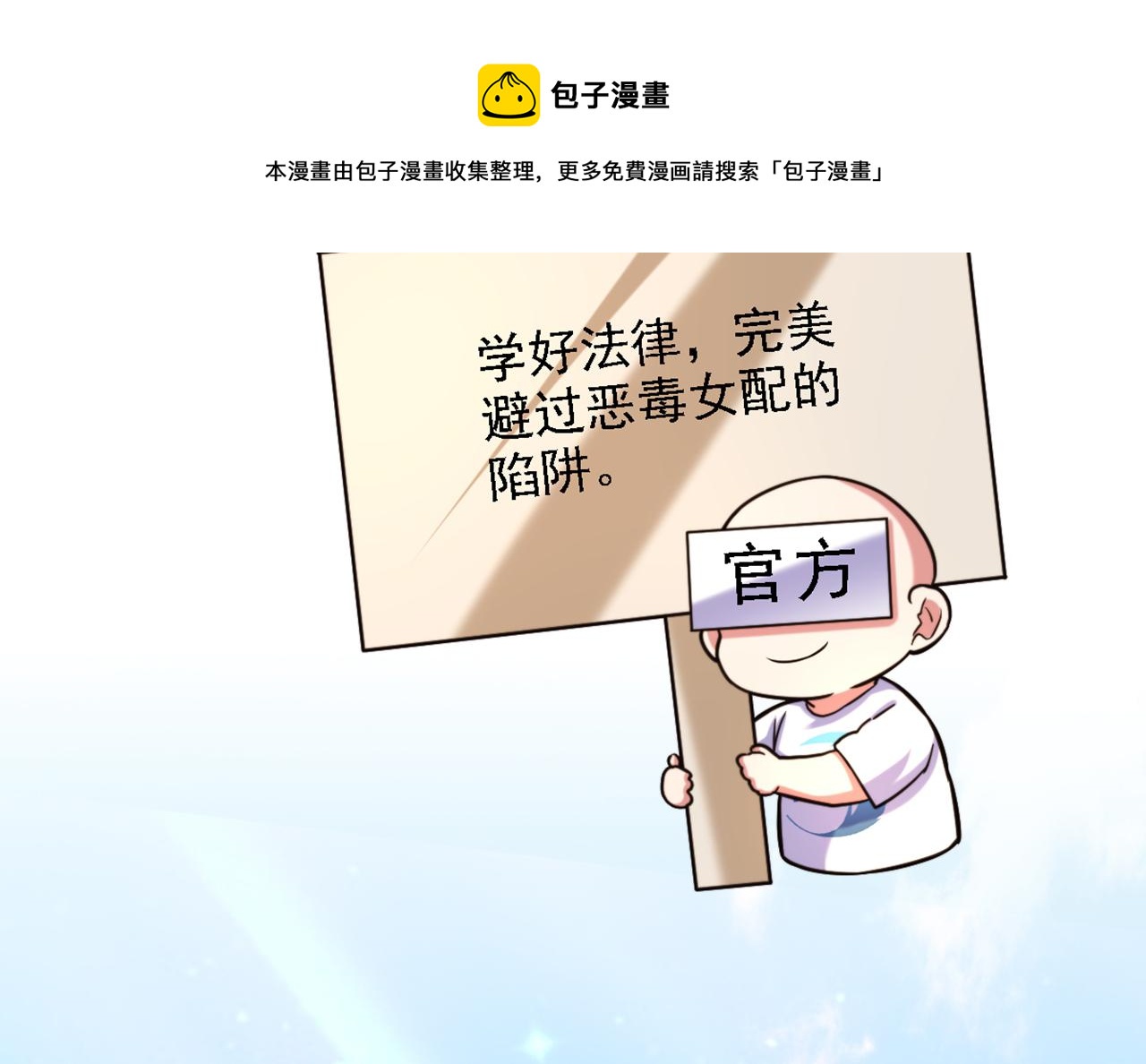 第312话 不孝子弃养老母亲120