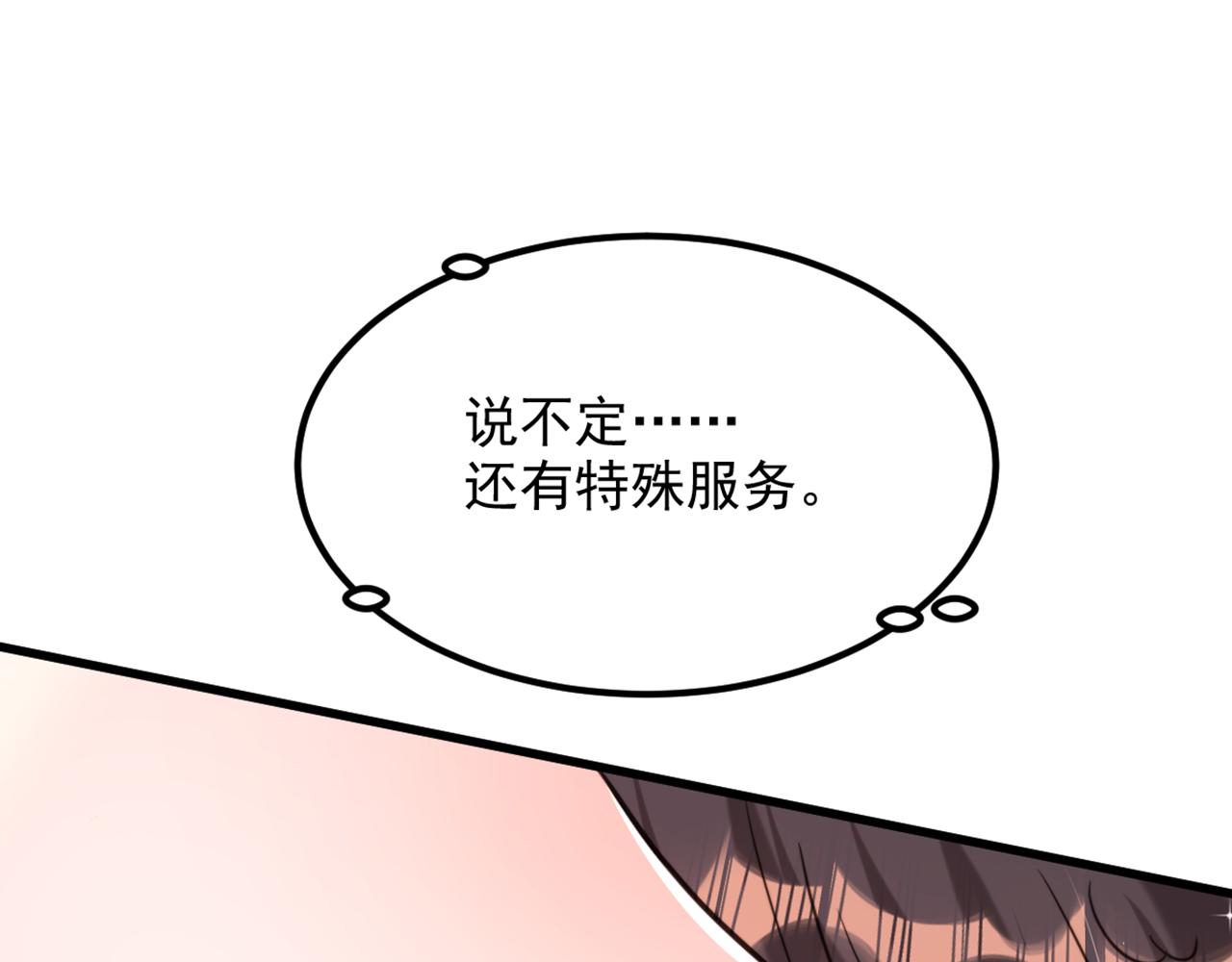 第317话 你还要瞒着妈妈吗38