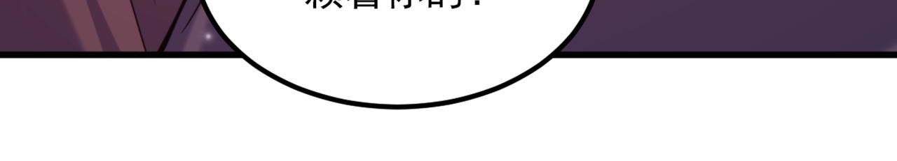 第327话 你…要不要嫁给我？96