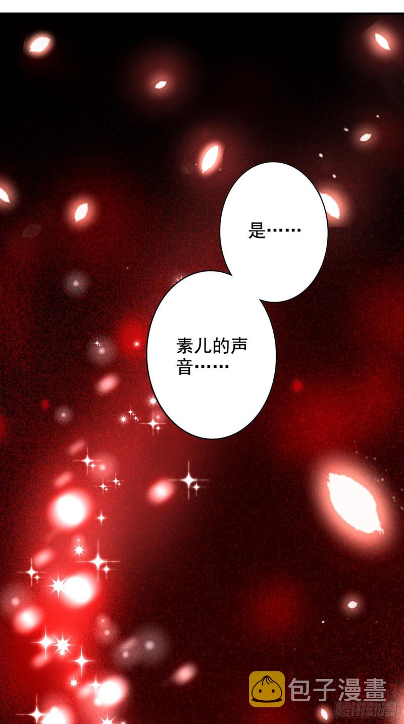 第238话 你，到底去哪了……15