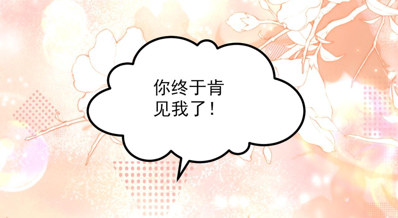 第332话 这里是哪里……66