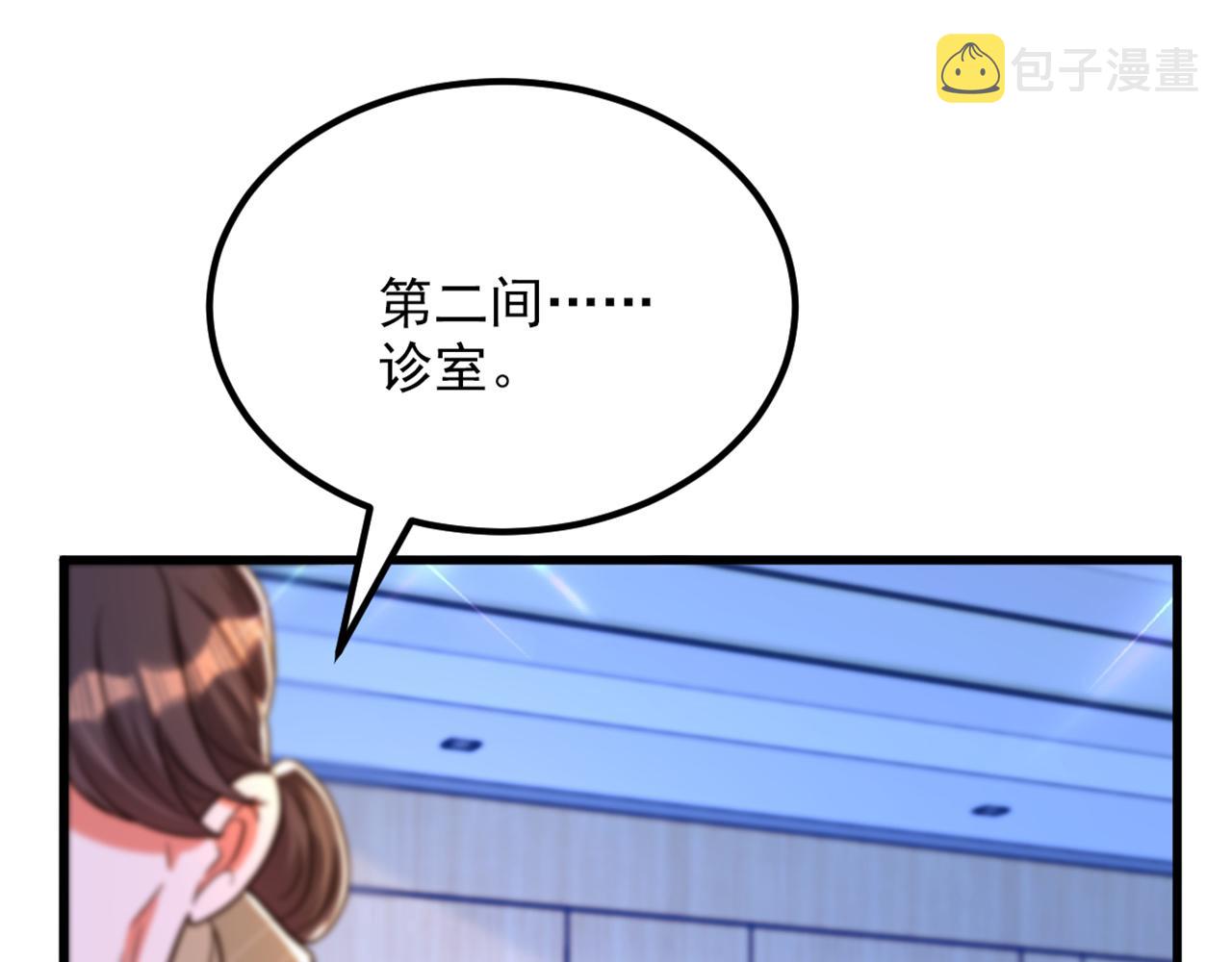 第294话 我们在哪里见过？14