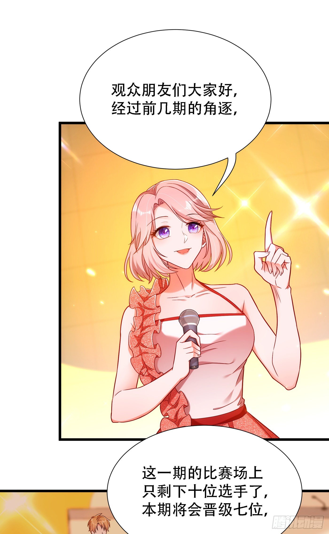 第162话 死因找到了！14