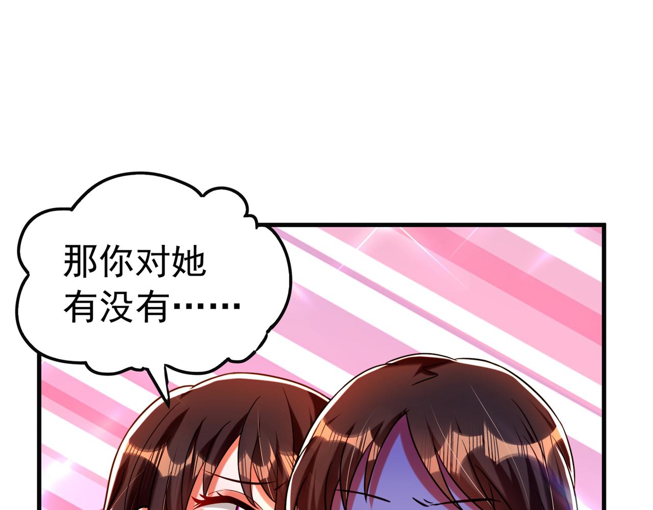 第265话 你还记得我吗？134