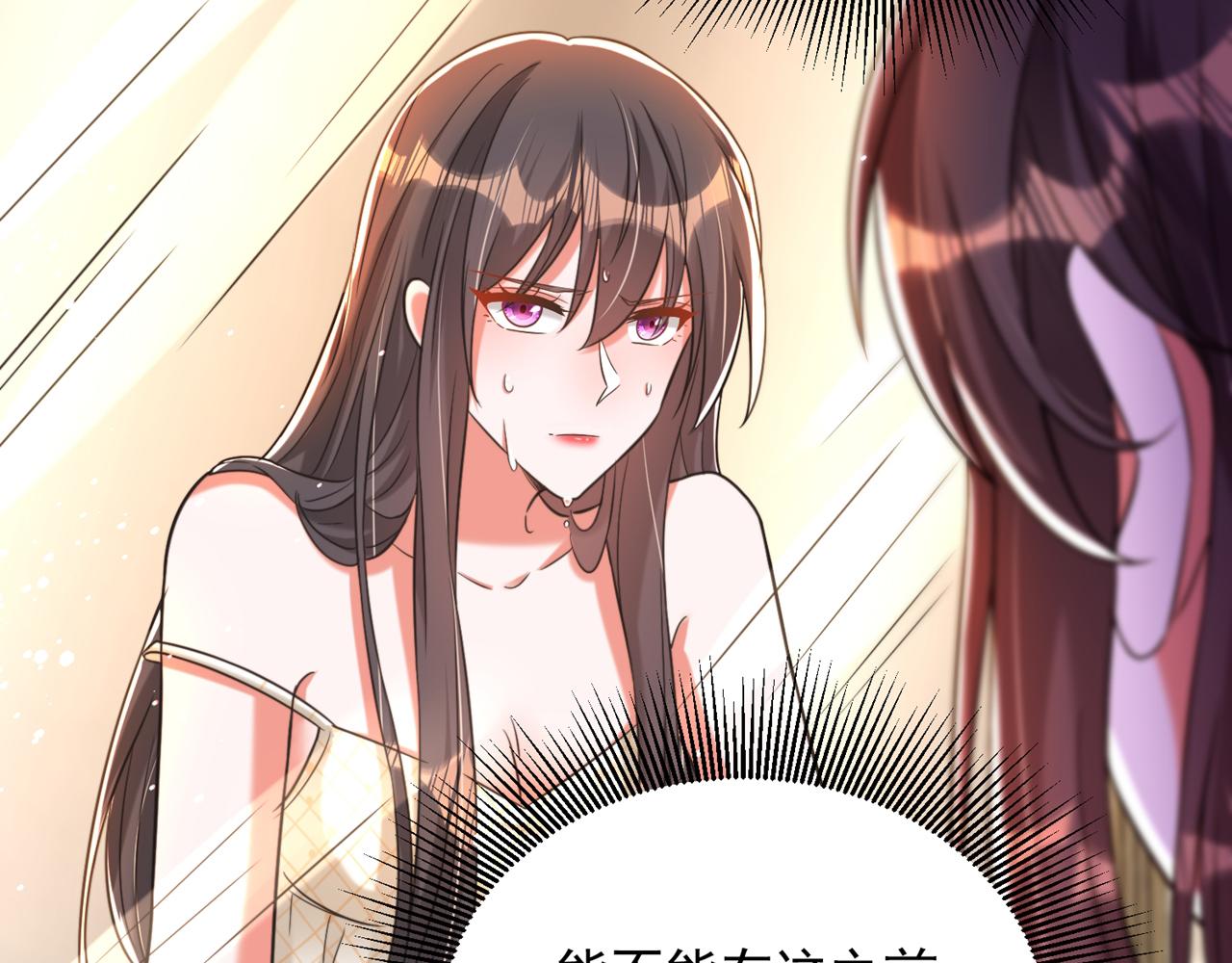 第308话 身体检查~65