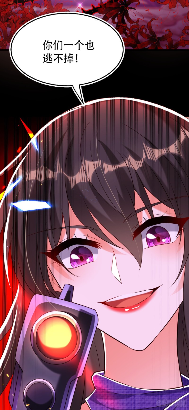 第218话 你们一个也逃不掉！24