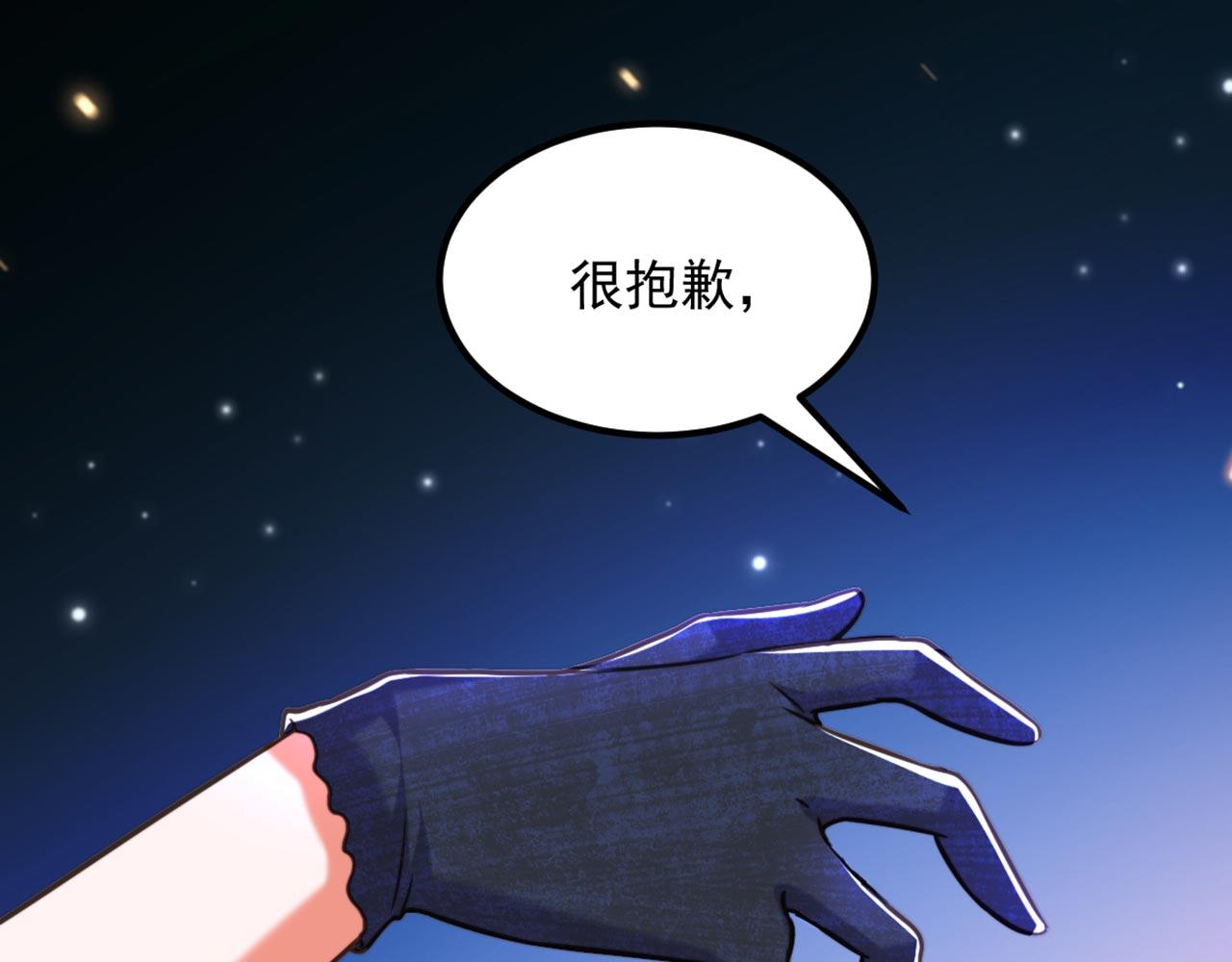 第339话 我还没死呢！116
