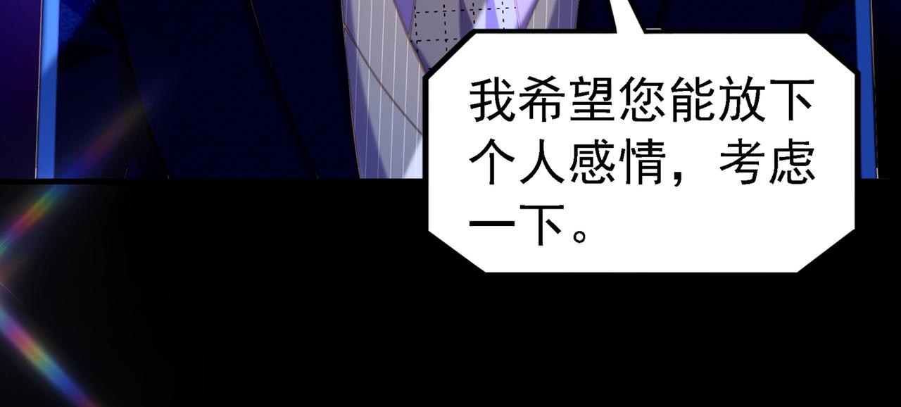 第263话 你们瞎操什麽心！13