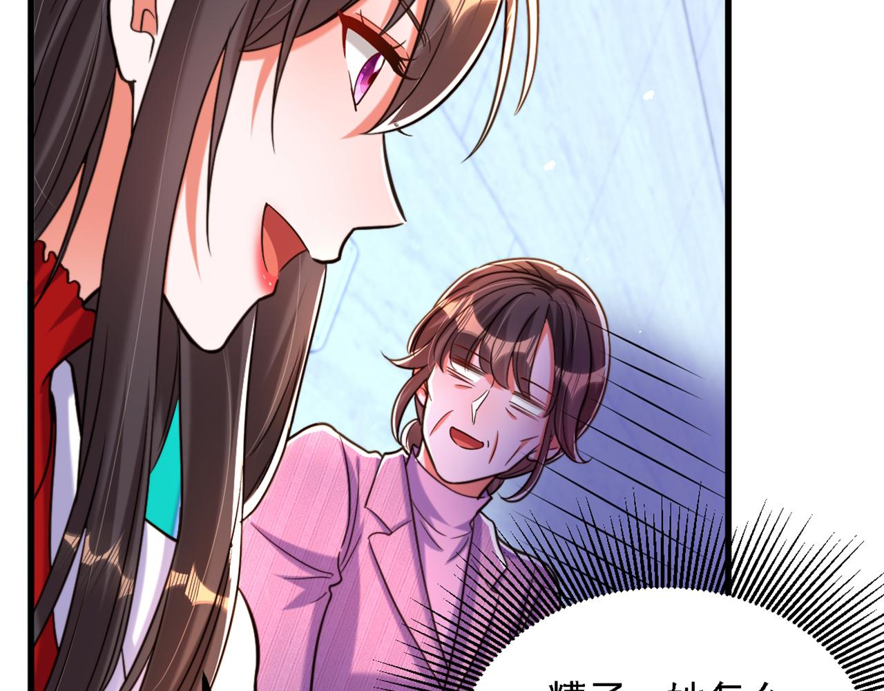 第312话 不孝子弃养老母亲109