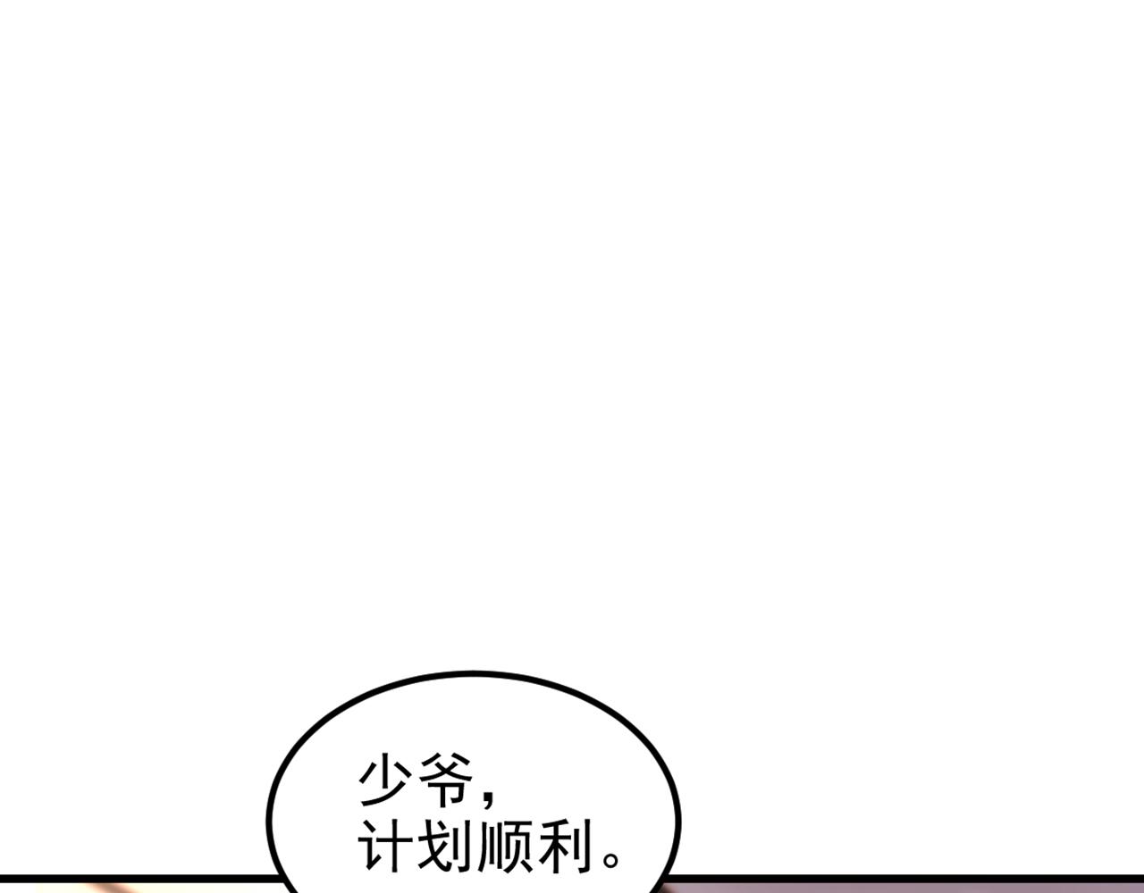 第345话 素儿，不要跳！9