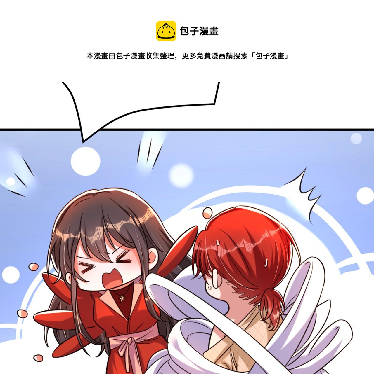 第319话 他是救我的人？76
