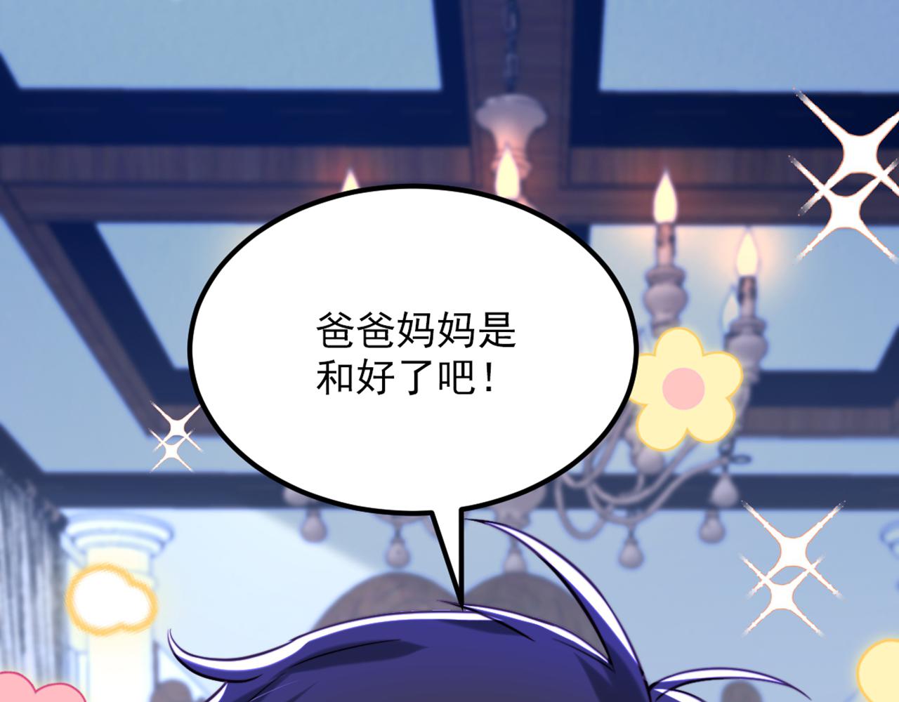 第298话 你玩够了吗28