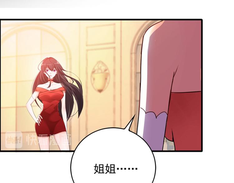 第5话 虐渣剧情引起舒适34