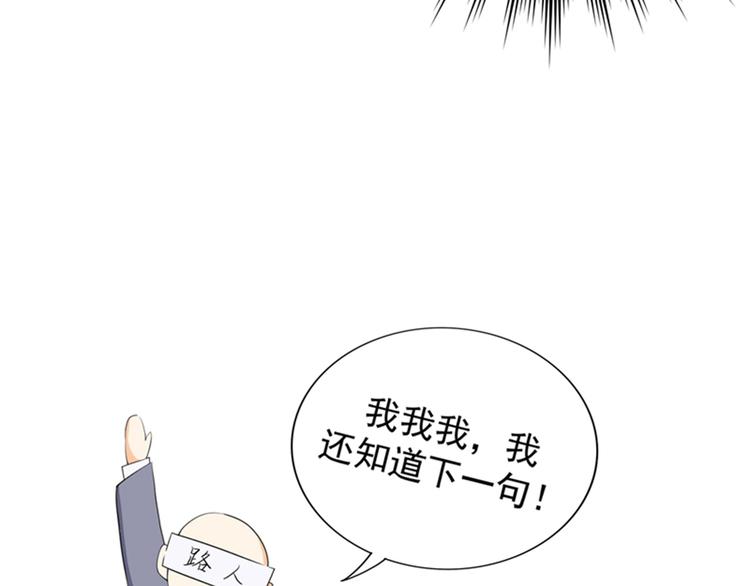 第5话 虐渣剧情引起舒适110