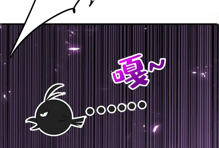 第10话 打脸升级现场33