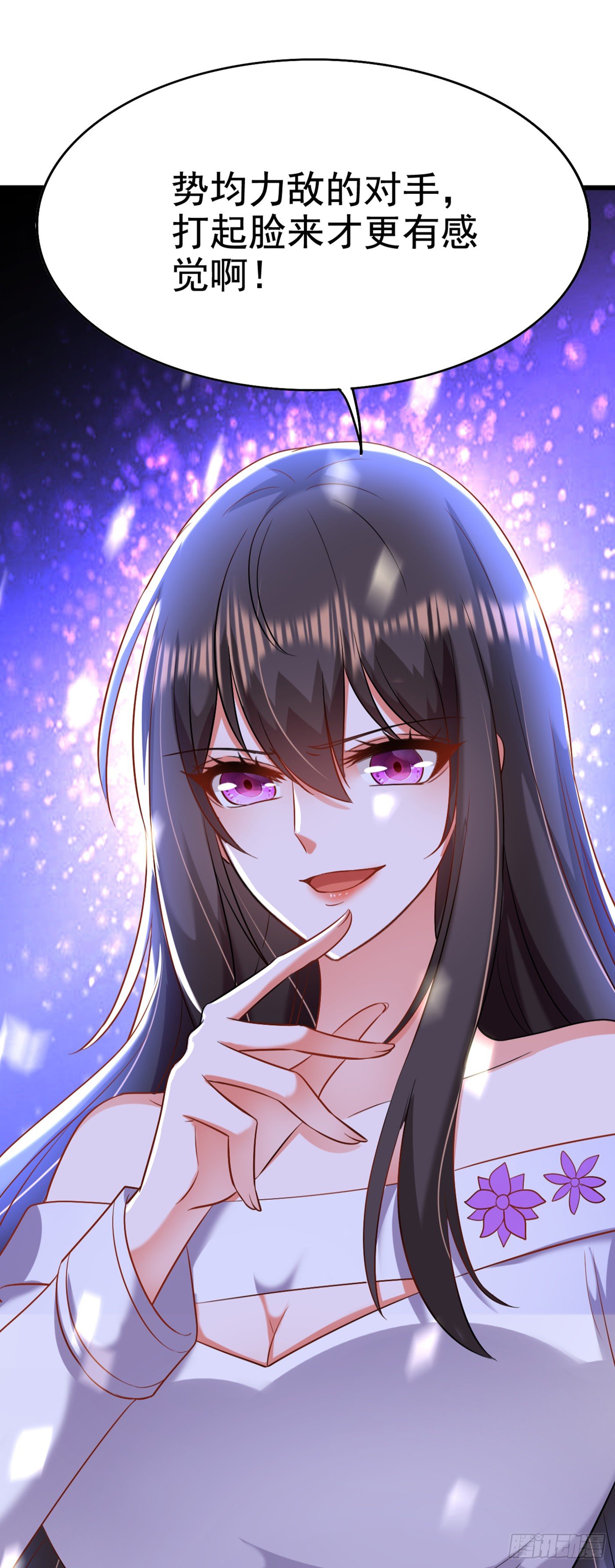 第166话 给你最好的照顾37