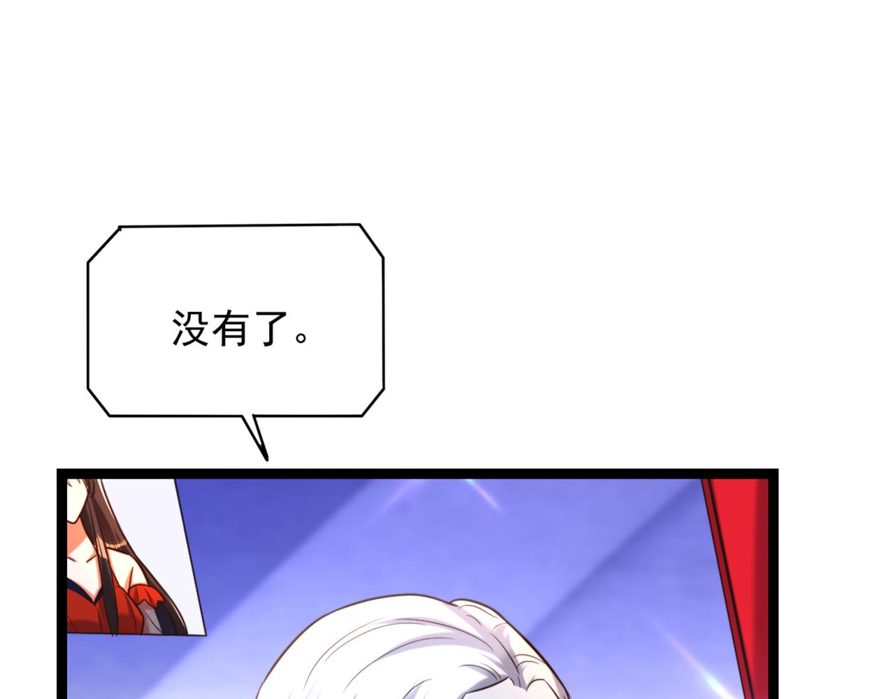第290话 患者人间蒸发了？99