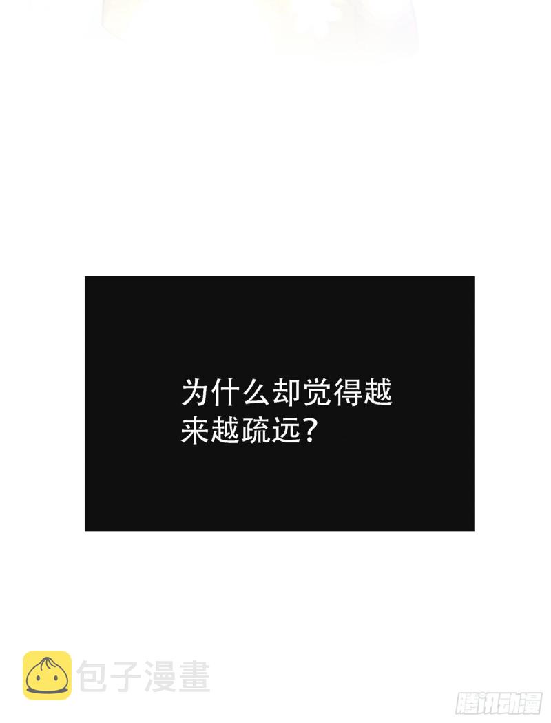 第216话 我居然要当妈妈了…38