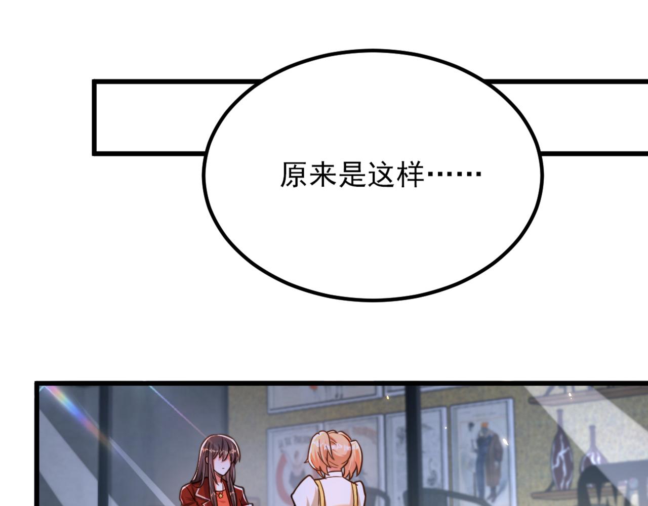第305话 总裁都这麽闲吗55