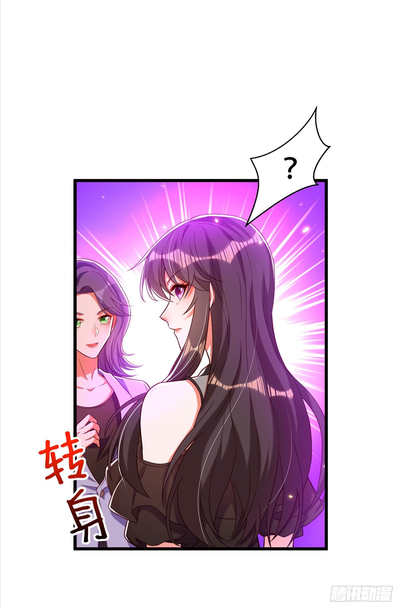 第170话 你们...是姐弟！25