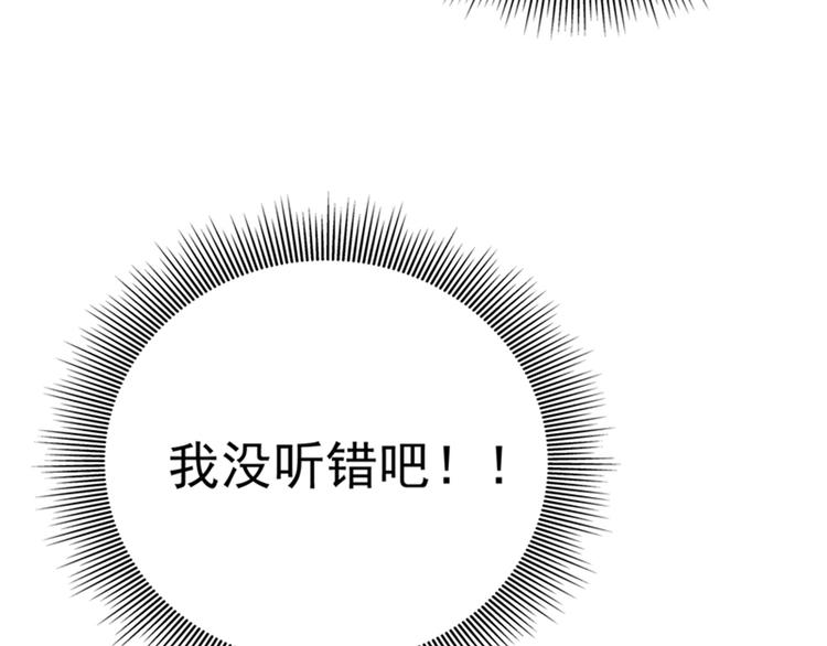 第9话 她是行走的解毒剂125