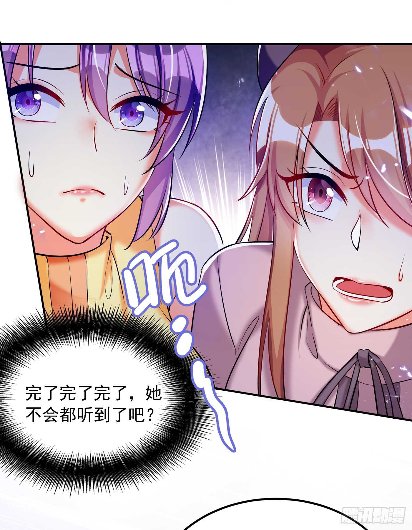 第34话 姐姐我文武双全！32