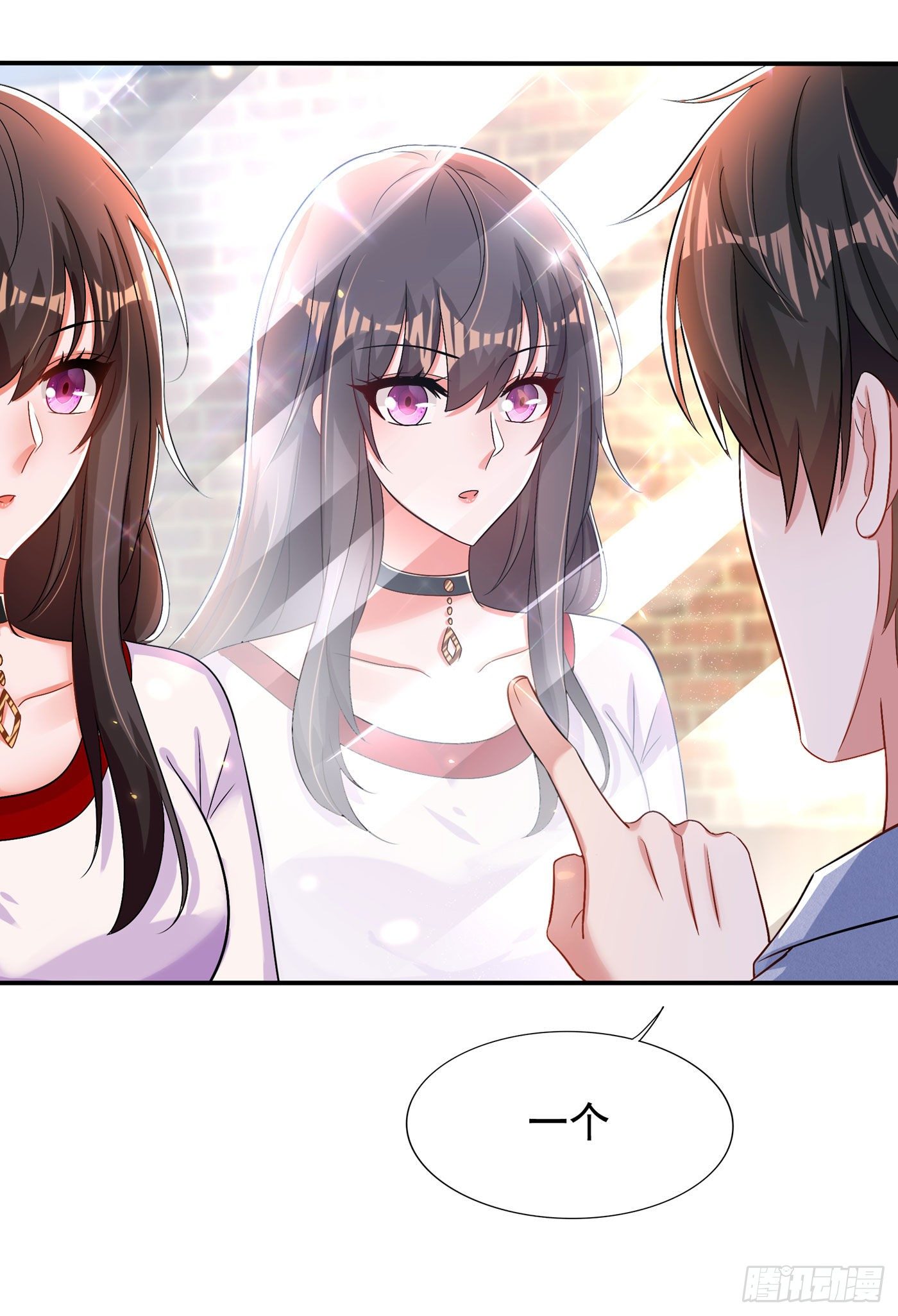 第171话 你想认这个爸爸吗42