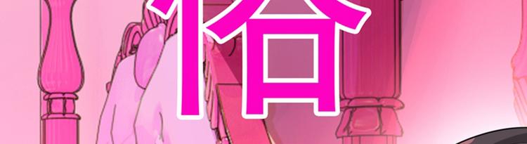 第9话 她是行走的解毒剂91