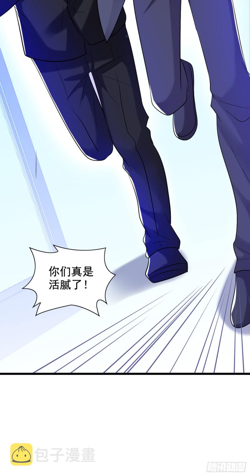 第236话 你这叫自作孽不可活3