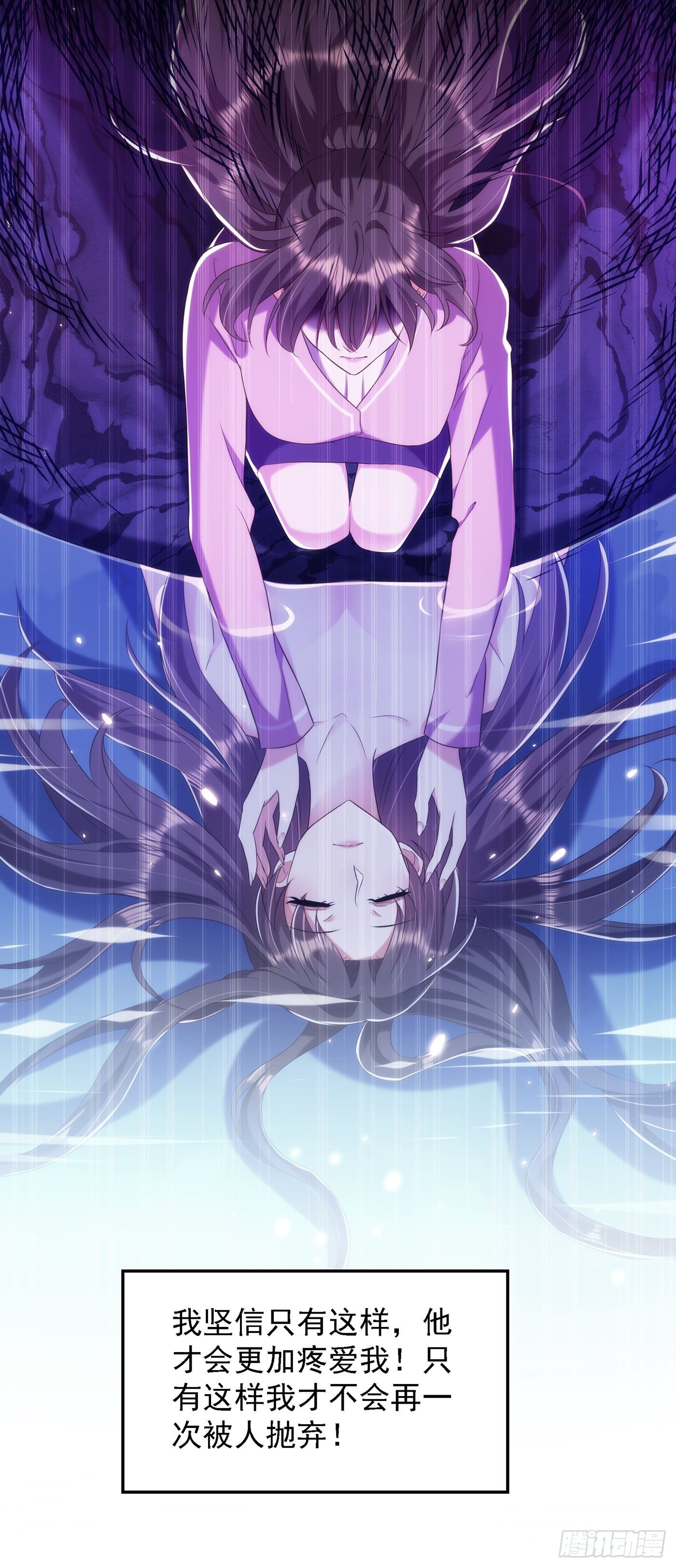 第148话 敢不敢跟我打个赌？10