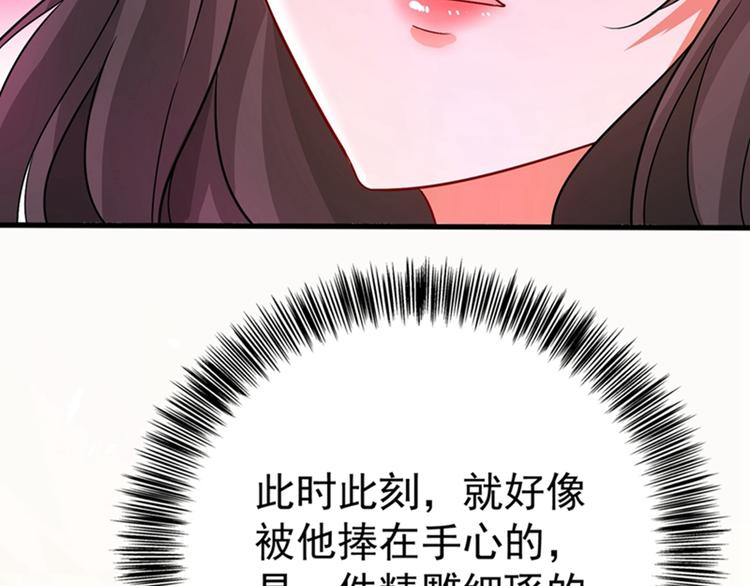 第20话 薄少的渴症16