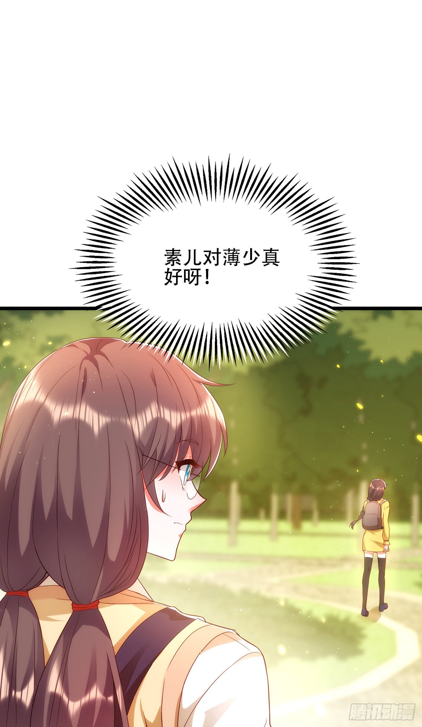 第136话 小跟屁虫，一个人呀28