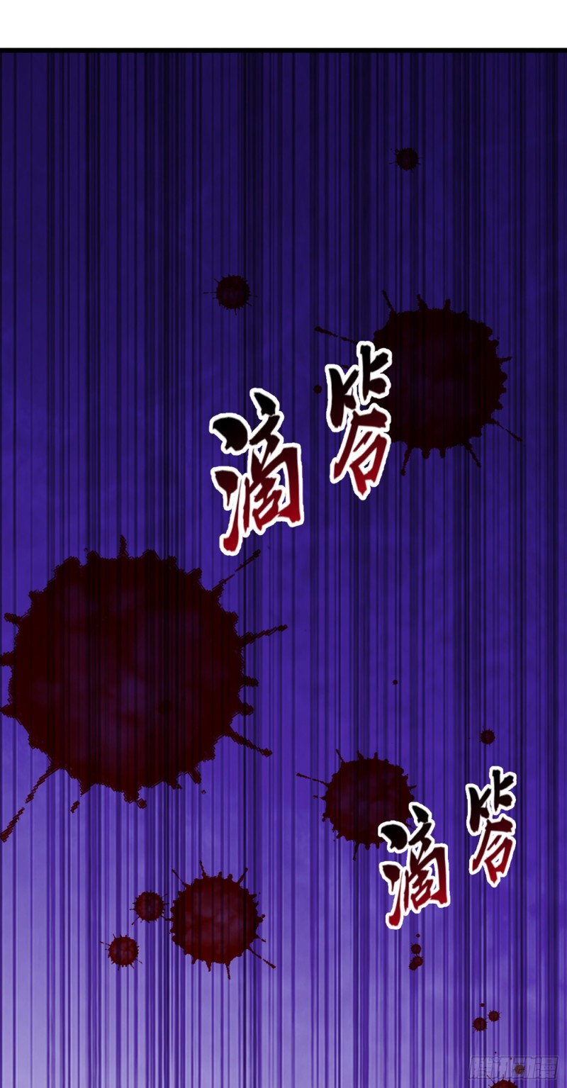 第214话 我有一种不好的预感29