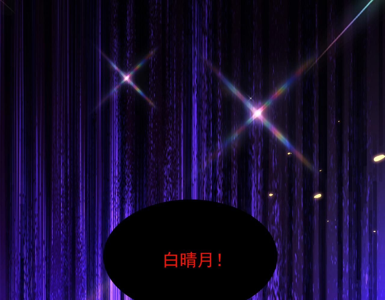 第290话 患者人间蒸发了？9