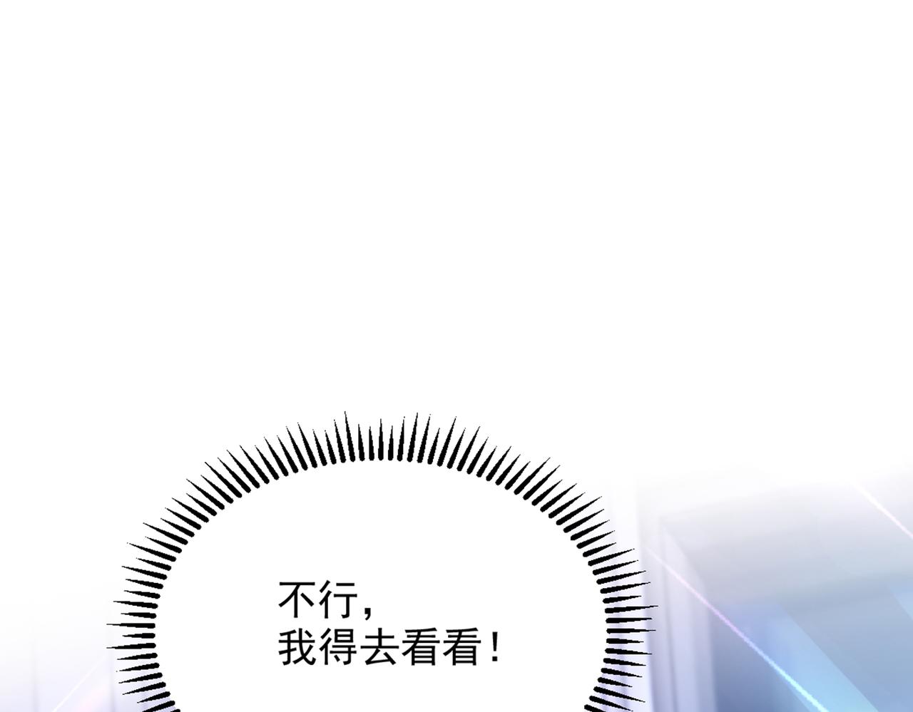 第286话 爲什麽不接电话93