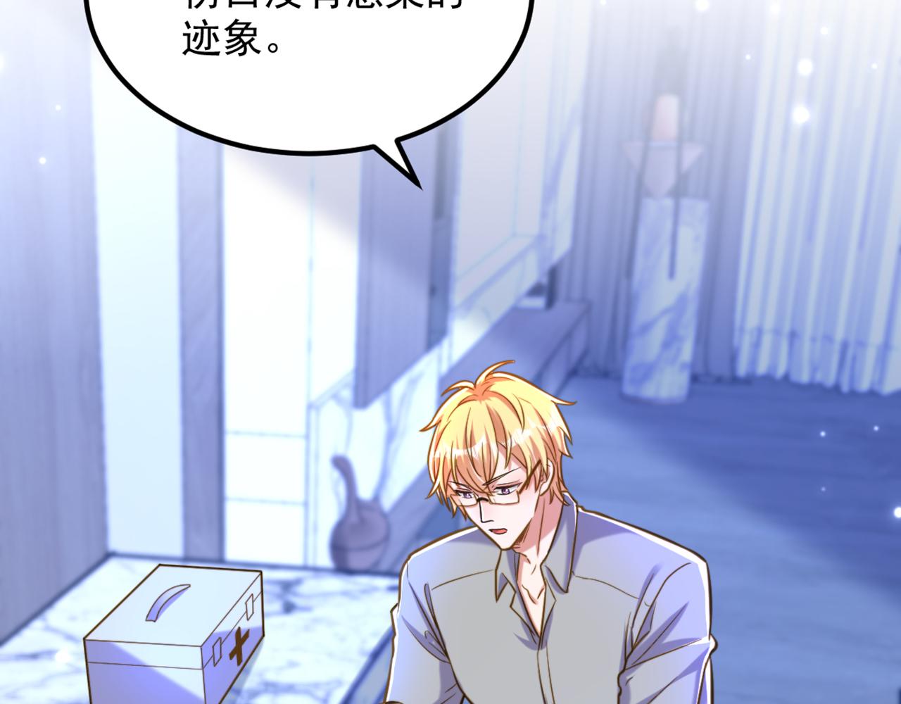第320话 和素儿的婚礼31