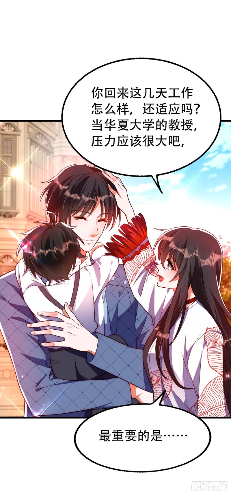 第242话 这个叔叔和我好像！18